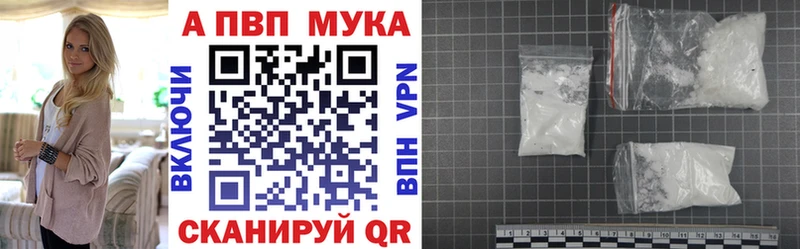 A PVP крисы CK  darknet состав  Мончегорск  наркошоп 