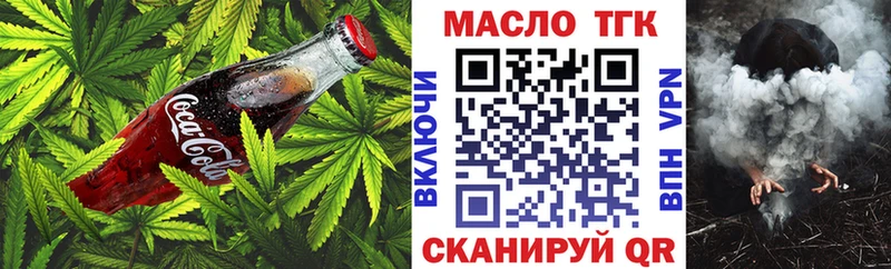 Cannafood конопля  Мончегорск 