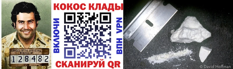 COCAIN Columbia  купить наркотик  Мончегорск 