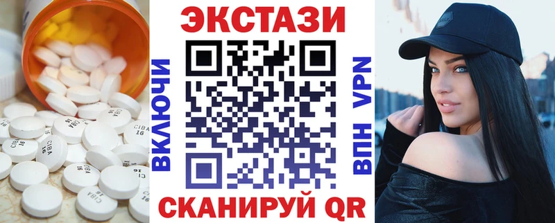 ЭКСТАЗИ 300 mg  дарк нет наркотические препараты  Мончегорск  ОМГ ОМГ tor 