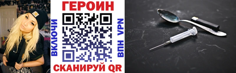 KRAKEN рабочий сайт  Мончегорск  Героин белый 