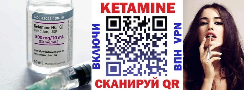 Кетамин ketamine  купить наркоту  Мончегорск 
