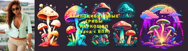 наркотики Верхний Тагил