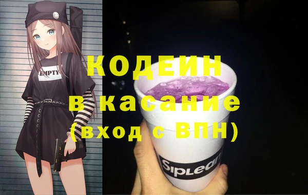 мескалин Верхнеуральск