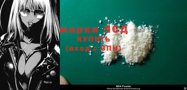 мескалин Верхнеуральск