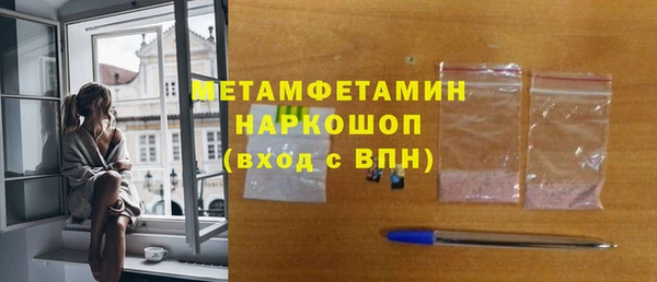наркотики Верхний Тагил