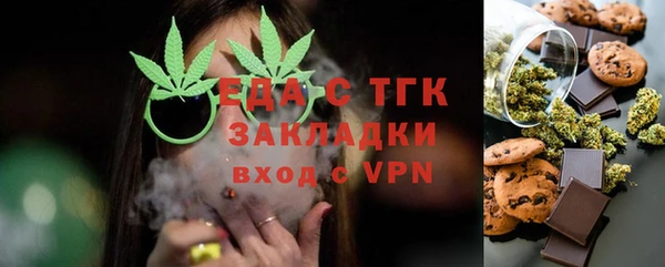 наркотики Верхний Тагил