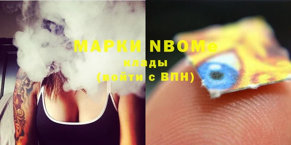 mdma Верея