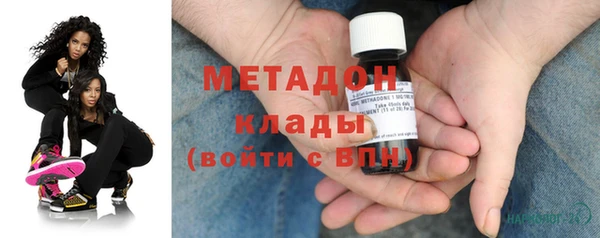наркотики Верхний Тагил