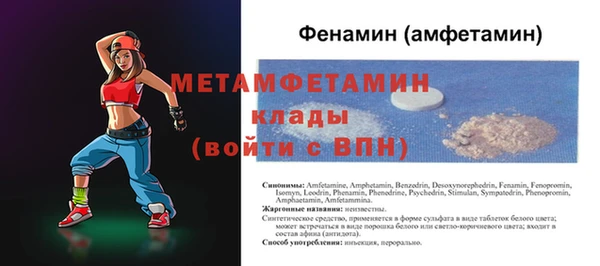 мескалин Верхнеуральск