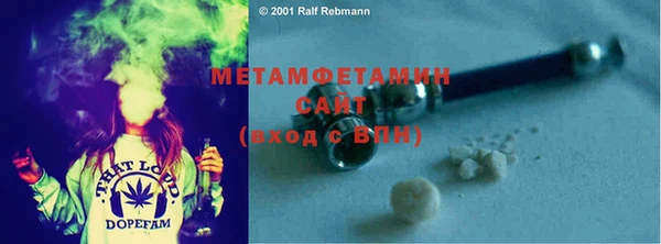 mdma Верея