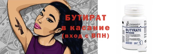 мескалин Верхнеуральск