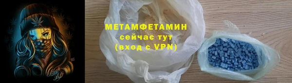 наркотики Верхний Тагил