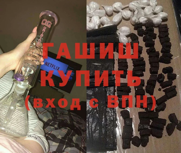 мескалин Верхнеуральск