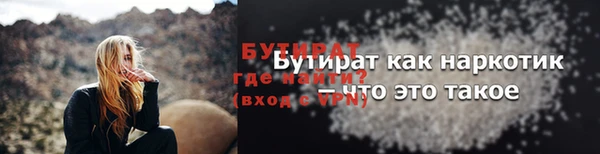 наркотики Верхний Тагил