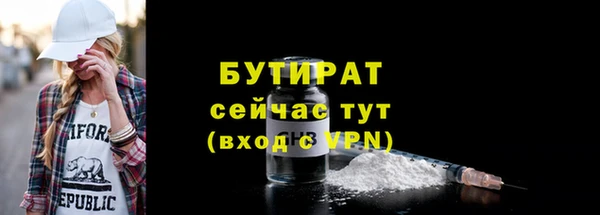 мескалин Верхнеуральск