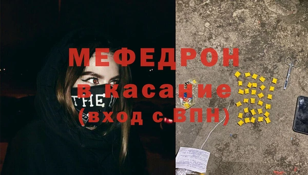 mdma Верея