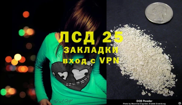 мескалин Верхнеуральск