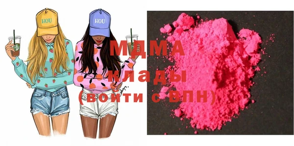 mdma Верея