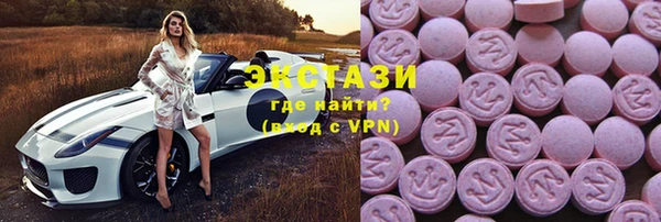 mdma Верея