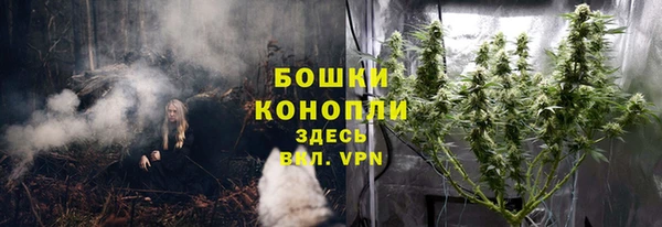 наркотики Верхний Тагил
