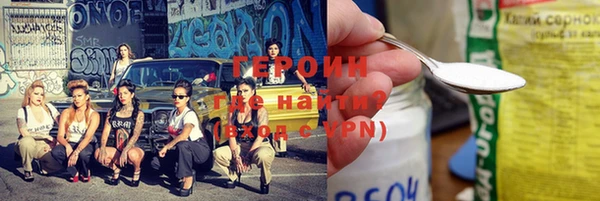 мескалин Верхнеуральск