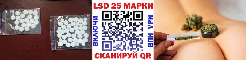 LSD-25 экстази ecstasy  Мончегорск 