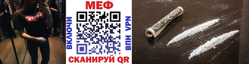Мефедрон кристаллы  купить наркотик  Мончегорск 