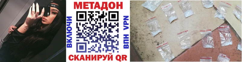 darknet официальный сайт  кракен сайт  Мончегорск  МЕТАДОН кристалл 