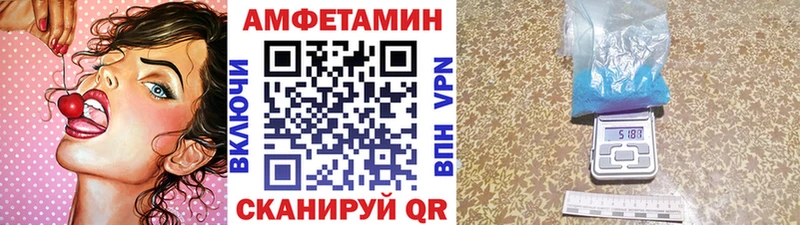 мега ссылка  купить  цена  Мончегорск  Первитин Декстрометамфетамин 99.9% 