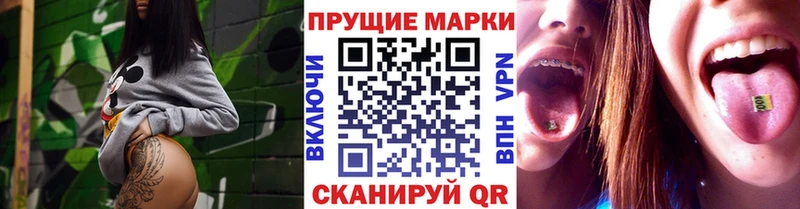 закладки  Мончегорск  Марки NBOMe 1500мкг 